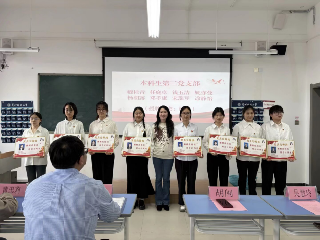 11ED9B