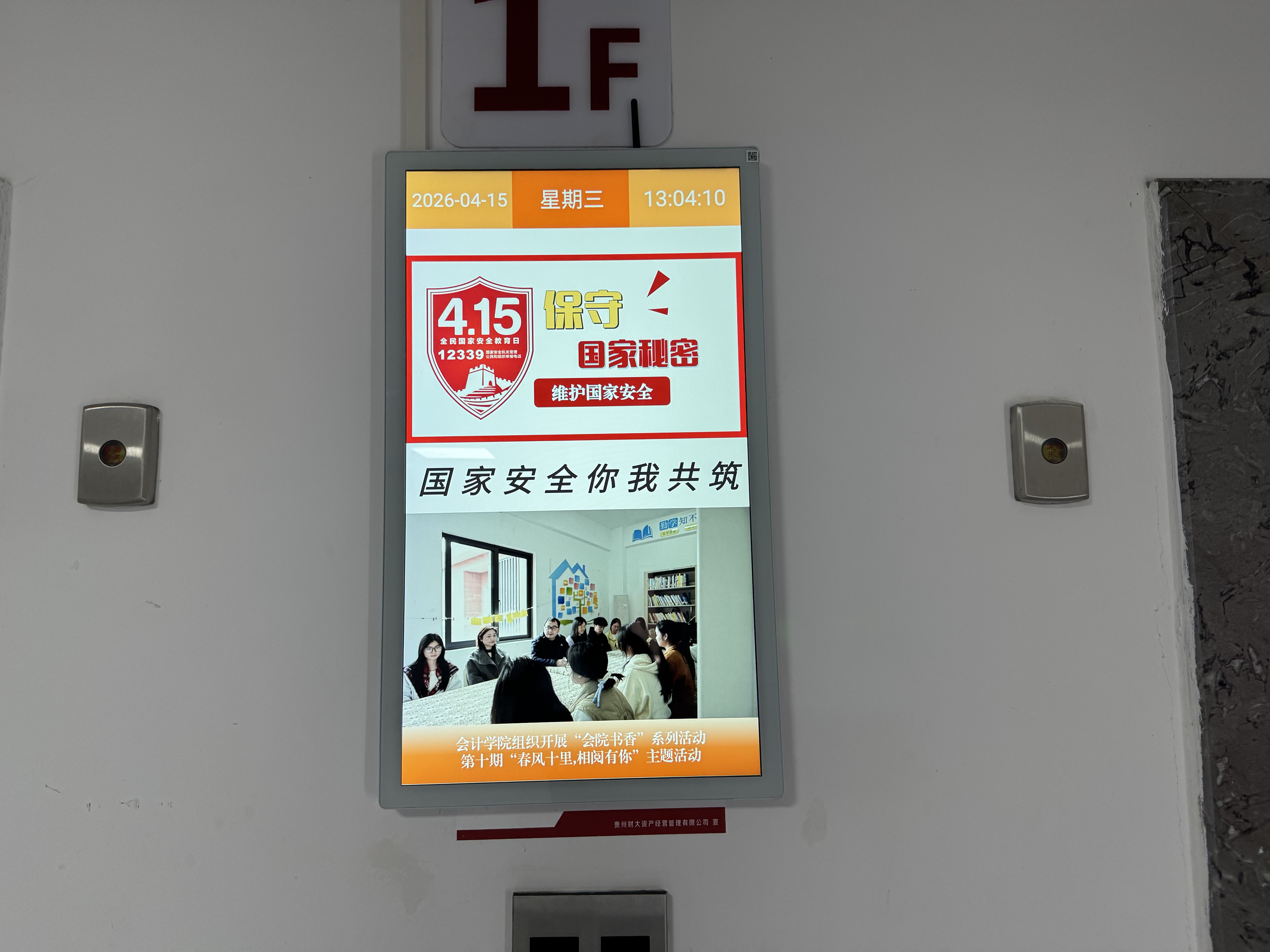 368CDE